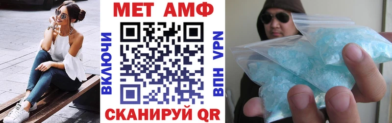 АМФ Premium  Миньяр 