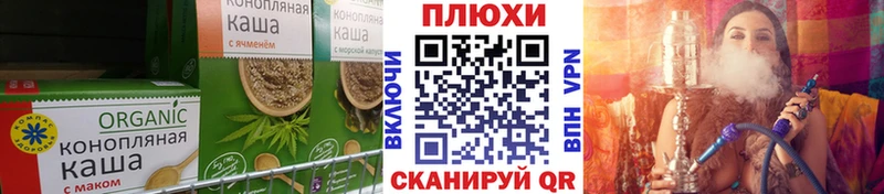 hydra зеркало  Миньяр  Еда ТГК конопля 