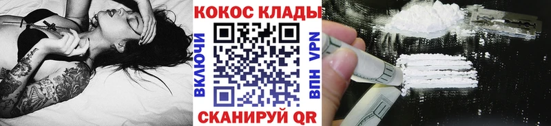 продажа наркотиков  Миньяр  КОКАИН FishScale 