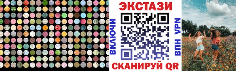 ЭКСТАЗИ круглые Миньяр