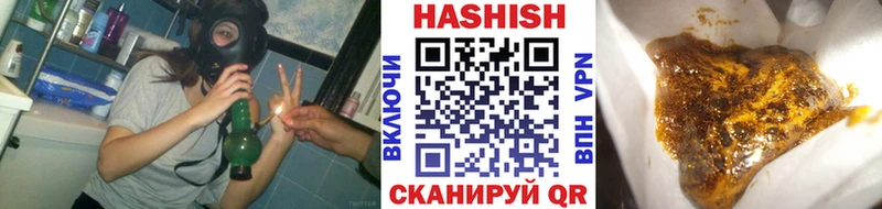Гашиш гашик  Миньяр 
