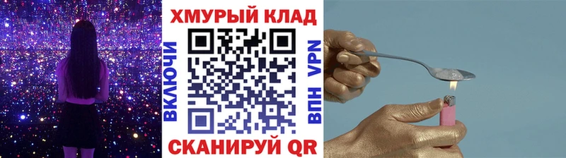 ГЕРОИН белый Миньяр