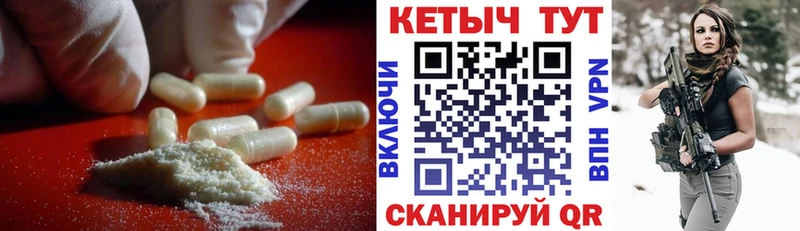КЕТАМИН ketamine Миньяр