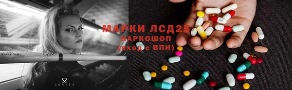 бутират Алексин