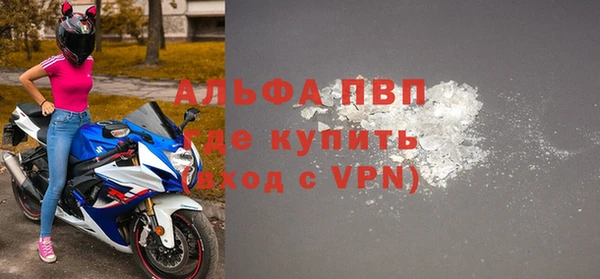 бутират Алексин
