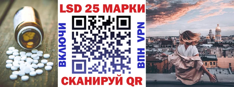 LSD-25 экстази кислота  shop наркотические препараты  Миньяр 