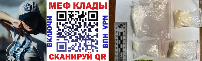 Мефедрон 4 MMC  даркнет сайт  blacksprut как войти  Миньяр 