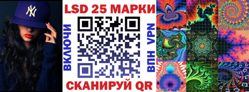 Марки 25I-NBOMe 1500мкг блэк спрут ONION darknet клад Миньяр