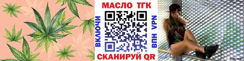 Дистиллят ТГК жижа  omg как войти  Миньяр 